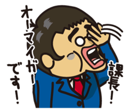 New Employee Futoshi Yutorikawa sticker #12385349