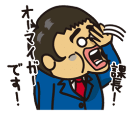 New Employee Futoshi Yutorikawa sticker #12385349