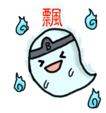 Yo-Zhi Ghost's Ghost Talk-By Cyril_Xiao sticker #12385350