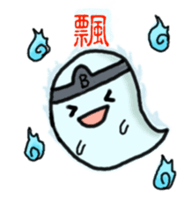 Yo-Zhi Ghost's Ghost Talk-By Cyril_Xiao sticker #12385350