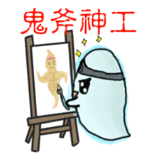 Yo-Zhi Ghost's Ghost Talk-By Cyril_Xiao sticker #12385352