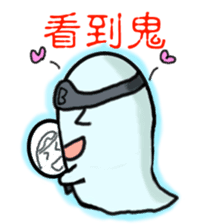 Yo-Zhi Ghost's Ghost Talk-By Cyril_Xiao sticker #12385353
