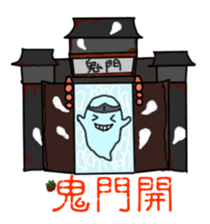 Yo-Zhi Ghost's Ghost Talk-By Cyril_Xiao sticker #12385354
