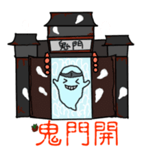 Yo-Zhi Ghost's Ghost Talk-By Cyril_Xiao sticker #12385354