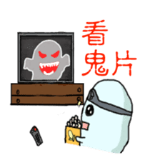 Yo-Zhi Ghost's Ghost Talk-By Cyril_Xiao sticker #12385355