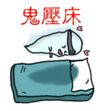 Yo-Zhi Ghost's Ghost Talk-By Cyril_Xiao sticker #12385356