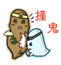 Yo-Zhi Ghost's Ghost Talk-By Cyril_Xiao sticker #12385361