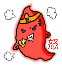 Yo-Zhi Ghost's Ghost Talk-By Cyril_Xiao sticker #12385365