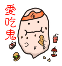 Yo-Zhi Ghost's Ghost Talk-By Cyril_Xiao sticker #12385371