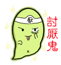 Yo-Zhi Ghost's Ghost Talk-By Cyril_Xiao sticker #12385372