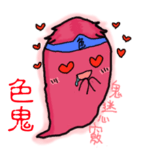 Yo-Zhi Ghost's Ghost Talk-By Cyril_Xiao sticker #12385373