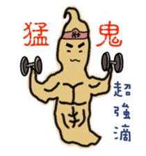 Yo-Zhi Ghost's Ghost Talk-By Cyril_Xiao sticker #12385374
