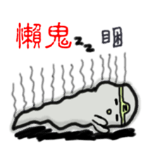 Yo-Zhi Ghost's Ghost Talk-By Cyril_Xiao sticker #12385375