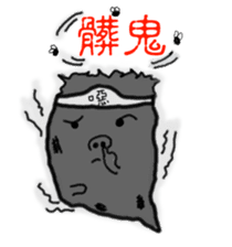 Yo-Zhi Ghost's Ghost Talk-By Cyril_Xiao sticker #12385377