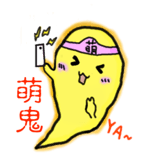 Yo-Zhi Ghost's Ghost Talk-By Cyril_Xiao sticker #12385378