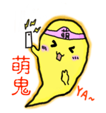 Yo-Zhi Ghost's Ghost Talk-By Cyril_Xiao sticker #12385378