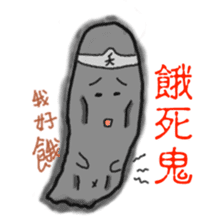 Yo-Zhi Ghost's Ghost Talk-By Cyril_Xiao sticker #12385379