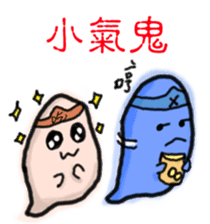 Yo-Zhi Ghost's Ghost Talk-By Cyril_Xiao sticker #12385383