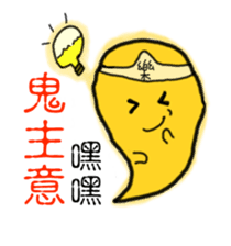 Yo-Zhi Ghost's Ghost Talk-By Cyril_Xiao sticker #12385385