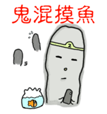 Yo-Zhi Ghost's Ghost Talk-By Cyril_Xiao sticker #12385387