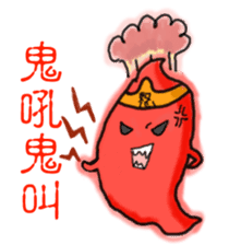Yo-Zhi Ghost's Ghost Talk-By Cyril_Xiao sticker #12385388