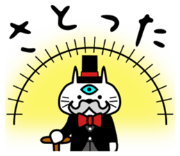 funny neko-roujin sticker #12385399