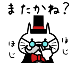 funny neko-roujin sticker #12385407