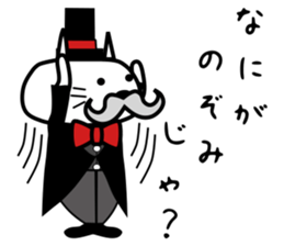 funny neko-roujin sticker #12385409