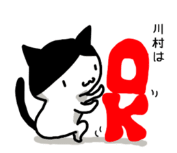 I'm Kawamura sticker #12385453