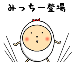 the mitchy sticker #12385470