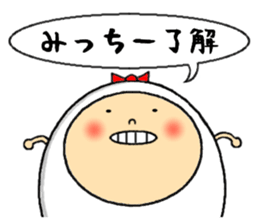 the mitchy sticker #12385472