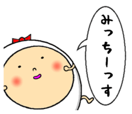 the mitchy sticker #12385473