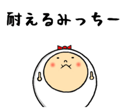 the mitchy sticker #12385474