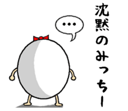 the mitchy sticker #12385475