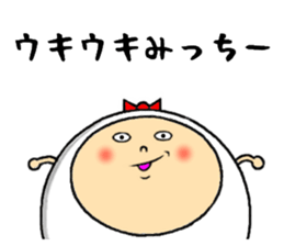 the mitchy sticker #12385476