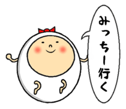 the mitchy sticker #12385477