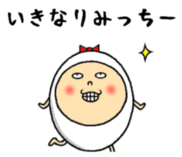 the mitchy sticker #12385479