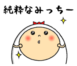 the mitchy sticker #12385481