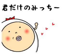 the mitchy sticker #12385482