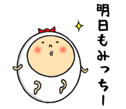 the mitchy sticker #12385485