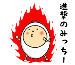 the mitchy sticker #12385486