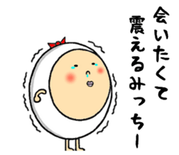 the mitchy sticker #12385488