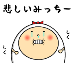 the mitchy sticker #12385489