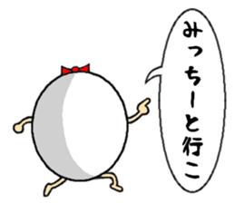 the mitchy sticker #12385492