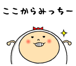 the mitchy sticker #12385493