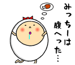 the mitchy sticker #12385494