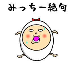 the mitchy sticker #12385496