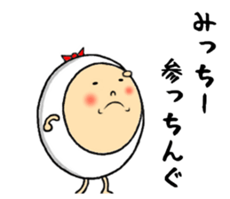 the mitchy sticker #12385497