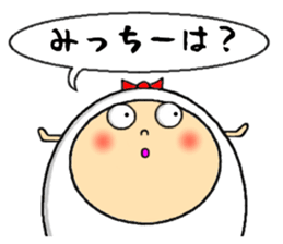 the mitchy sticker #12385498