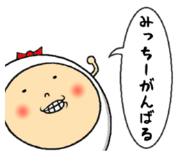 the mitchy sticker #12385499